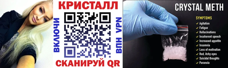 купить сайты Джанкой АМФЕТАМИН Premium