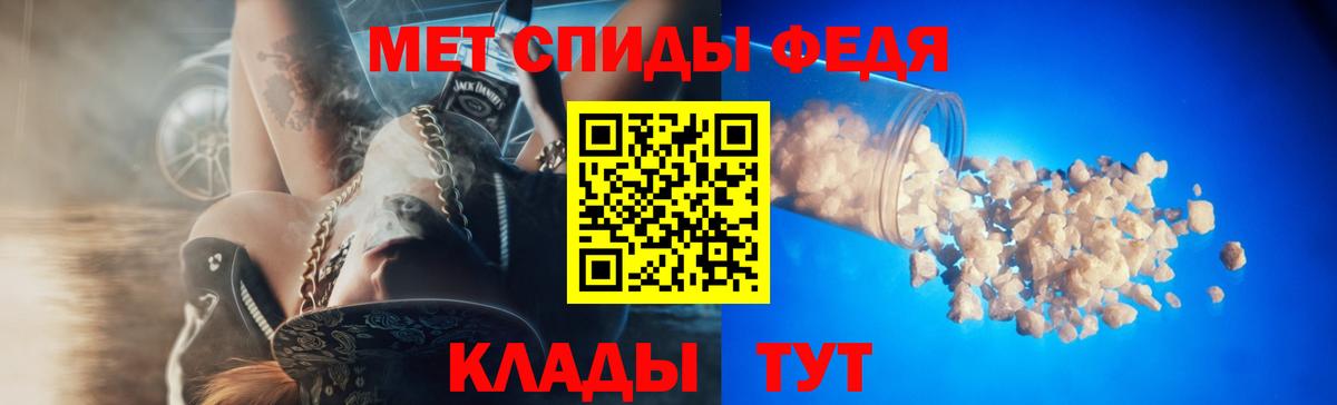 Джанкой  АМФЕТАМИН  Амфетамин  Вход с VPN  АМФ 97% 