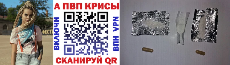 Alfa_PVP СК  купить  цена  Джанкой 