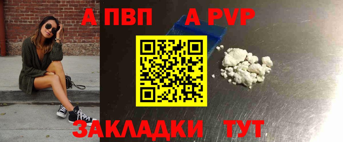 APVP СК Джанкой