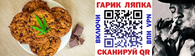 Еда ТГК конопля  Джанкой 