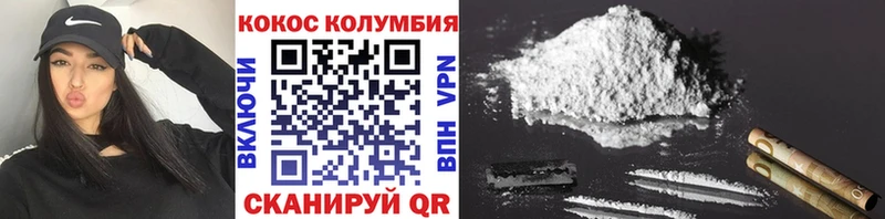 как найти наркотики  Джанкой  это как зайти  Cocaine 99% 