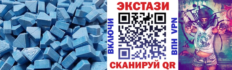 KRAKEN ТОР  купить   Джанкой  Ecstasy 99% 