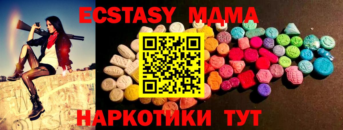 Гашиш  Джанкой  Меф МЯУ МЯУ кристаллы  Метамфетамин  Вход с VPN  ГАШИШ  Каннабис  Alpha-PVP СК кристаллы  NBOMe  МДМА  ЭКСТАЗИ 