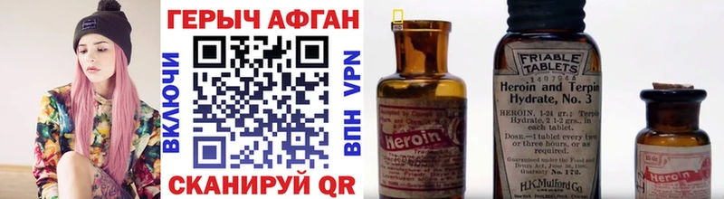 купить закладку  мега ссылка  Героин Heroin  сайты даркнета официальный сайт  Джанкой 
