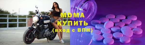 соль ск Покачи