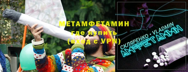 меф VHQ Алексеевка