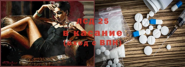 меф VHQ Алексеевка