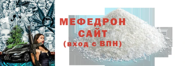 меф VHQ Алексеевка