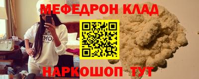 эйфоретик Гусиноозёрск