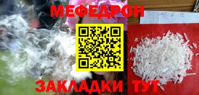 эйфоретик Гусиноозёрск