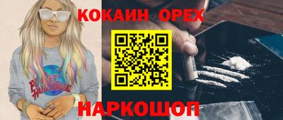эйфоретик Гусиноозёрск
