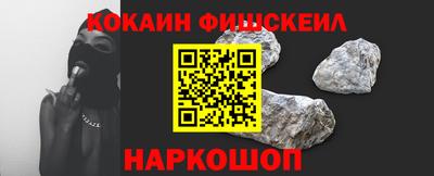 меф Дубна