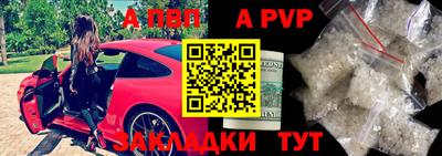 кристаллы Донецк