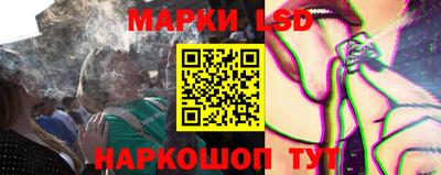 эйфоретик Гусиноозёрск