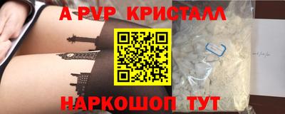 эйфоретик Гусиноозёрск