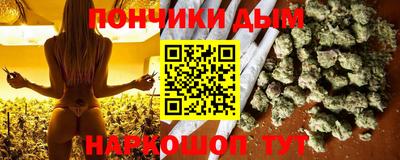кристаллы Донецк