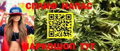 эйфоретик Гусиноозёрск