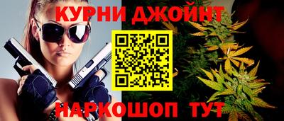 кристаллы Донецк