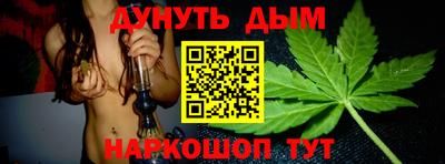 эйфоретик Гусиноозёрск