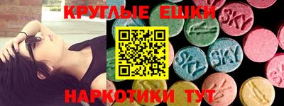 эйфоретик Гусиноозёрск
