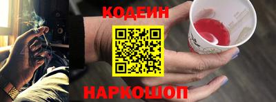 эйфоретик Гусиноозёрск