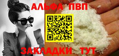 эйфоретик Гусиноозёрск