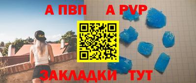 меф Дубна