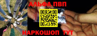эйфоретик Гусиноозёрск