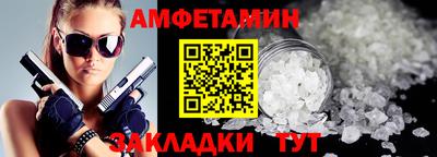 эйфоретик Гусиноозёрск