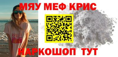 кристаллы Донецк