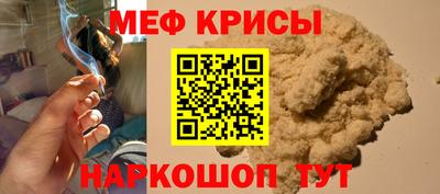 эйфоретик Гусиноозёрск