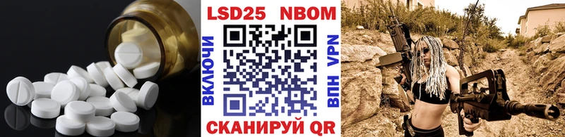 как найти   Джанкой  LSD-25 экстази кислота 