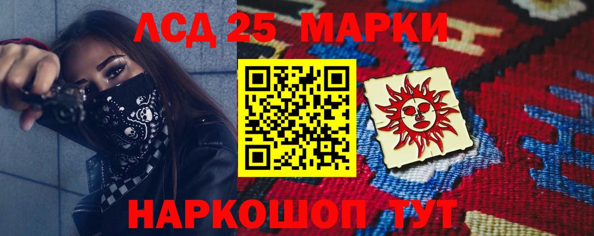 ЛСД экстази  ЛСД экстази ecstasy  Вход с VPN  Джанкой  LSD-25 экстази ecstasy 