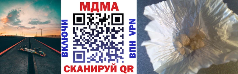 МДМА crystal  сайты даркнета какой сайт  Джанкой 