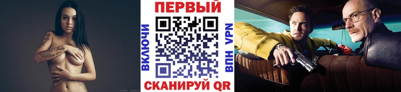 blacksprut зеркало  купить наркотики сайты  Джанкой  Метамфетамин мет 
