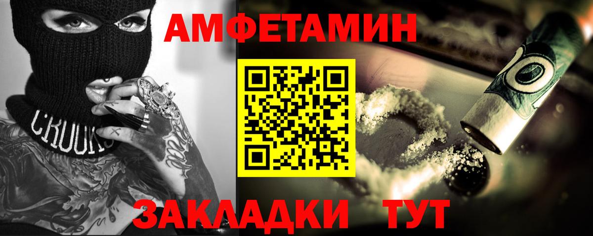 Джанкой  МЕТАМФЕТАМИН  Метамфетамин Декстрометамфетамин 99.9%  Вход с VPN  Метамфетамин Декстрометамфетамин 99.9% 