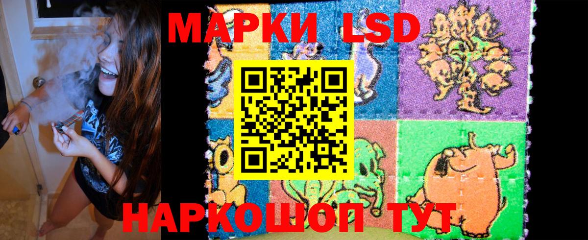 Марки 25I-NBOMe 1,5мг Джанкой