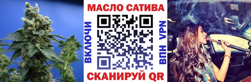 Дистиллят ТГК Wax  Джанкой 