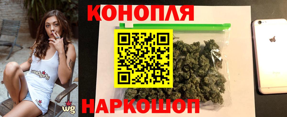 МАРИХУАНА сатива  МАРИХУАНА гибрид  Джанкой  Конопля семена  Вход с VPN  Каннабис ГИДРОПОН 